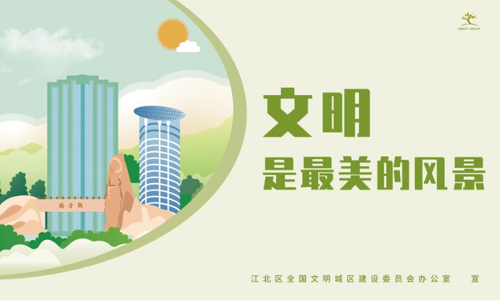 广告